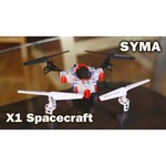 Syma X1 SPACE