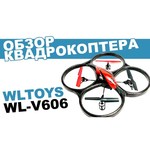 WL Toys V606