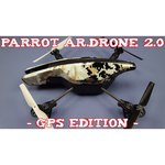 Parrot AR.Drone 2.0 Classic