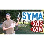 Syma X8W