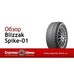 Bridgestone Blizzak Spike-01