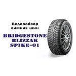 Bridgestone Blizzak Spike-01