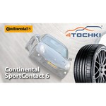 Continental SportContact 6