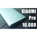 Xiaomi Mi Power Bank Pro 10000