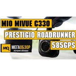 Mio MiVue C330