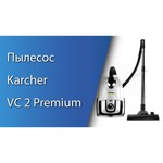 Karcher VC 2 Premium