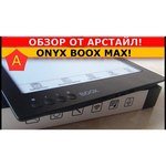 ONYX BOOX MAX
