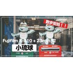 Fujifilm XF 23mm f/2 R WR