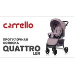 Baby Tilly Carrello Quattro CRL-8502 обзоры