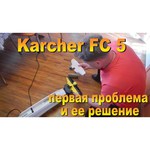 Karcher FC 5 Premium
