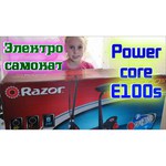 Razor Power Core E100