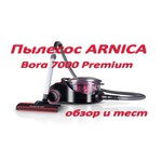 ARNICA Bora 7000 Premium