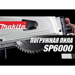 Makita SP6000