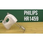 Philips HR1459/00