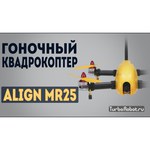 Квадрокоптер Align MR25