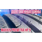 Maxxis Premitra HP5