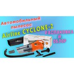 Airline CYCLONE-2