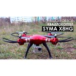Квадрокоптер Syma X8HG