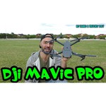 Квадрокоптер DJI Mavic Pro