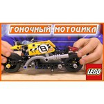 Классический конструктор LEGO Technic 42058 Трюковый мотоцикл