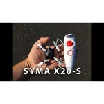 Квадрокоптер Syma X20