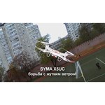 Квадрокоптер Syma X5UC