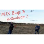 Квадрокоптер MJX Bugs 3 + C4000