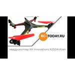 Квадрокоптер Xk-innovations X250b
