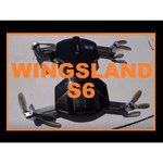 Квадрокоптер Wingsland S6