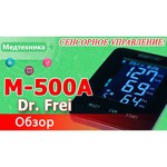 Dr.Frei M-500A