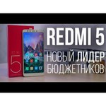 Xiaomi Redmi 5 3/32GB