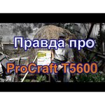 ProCraft T 5600