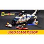 Конструктор LEGO City 60166 Сверхмощный спасательный вертолет