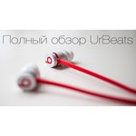 Beats urBeats3 (3.5 мм)