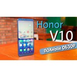 Смартфон Honor View 10