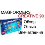 Magformers 63118 Creative 90