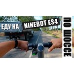 Ninebot by Segway KickScooter ES4