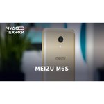 Смартфон Meizu M6s 32GB