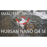 Квадрокоптер Hubsan Nano Q4 H002