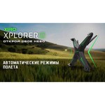 Квадрокоптер Xiro XPLORER V + дополнительный аккумулятор