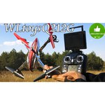 Квадрокоптер WL Toys Q212K