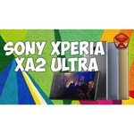 Смартфон Sony Xperia XA2 Ultra Dual обзоры