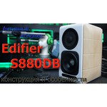Edifier S880DB
