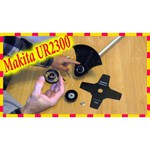 Makita UR2300