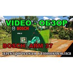 Bosch ARM 34 (0.600.8A6.101)
