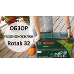 Bosch Rotak 32 (0.600.885.B00)