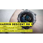 Часы Garmin Descent Mk1 Sapphire