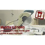 Makita LS1040