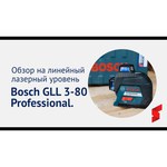 Лазерный уровень Bosch GLL 3-80 Professional (0601063S00)