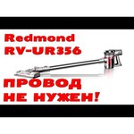 Пылесос REDMOND RV-UR356